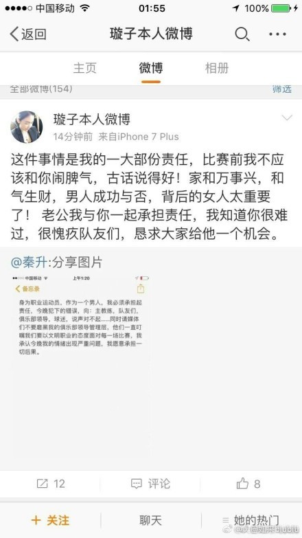 足球金融专家基兰-马奎尔接受采访时表示：“曼联的转会团队不止一次犯了错误，芒特在切尔西度过一个平平无奇的赛季之后，曼联花费了6000万英镑签下他，这就是一个错误。